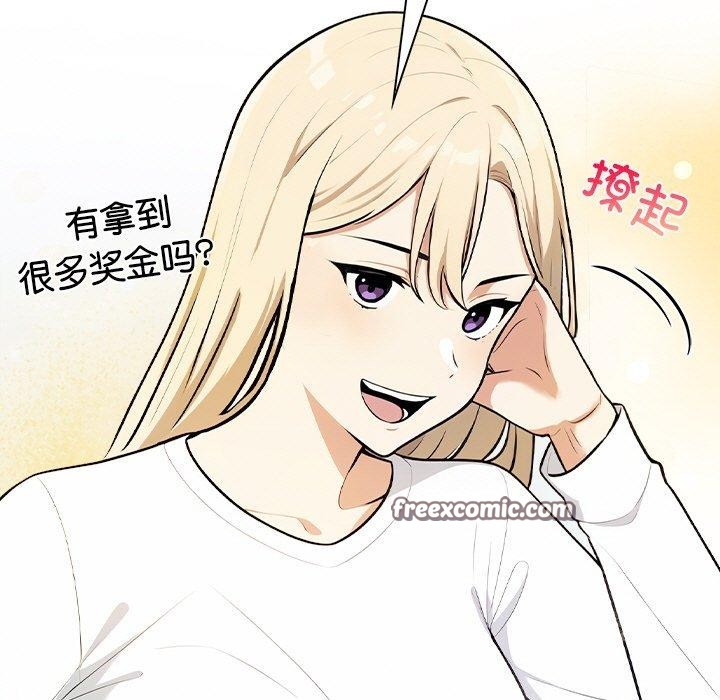 105P - 情侣游戏