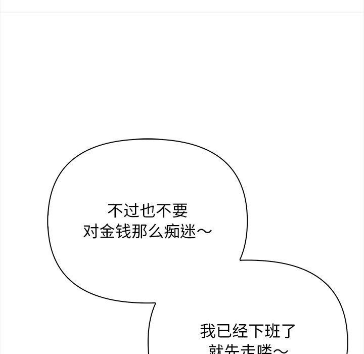 107P - 情侣游戏