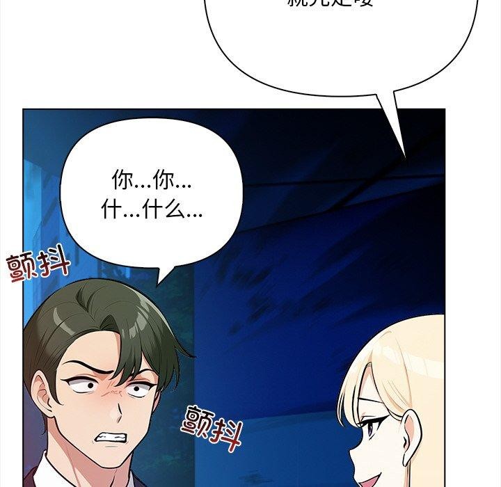 108P - 情侣游戏