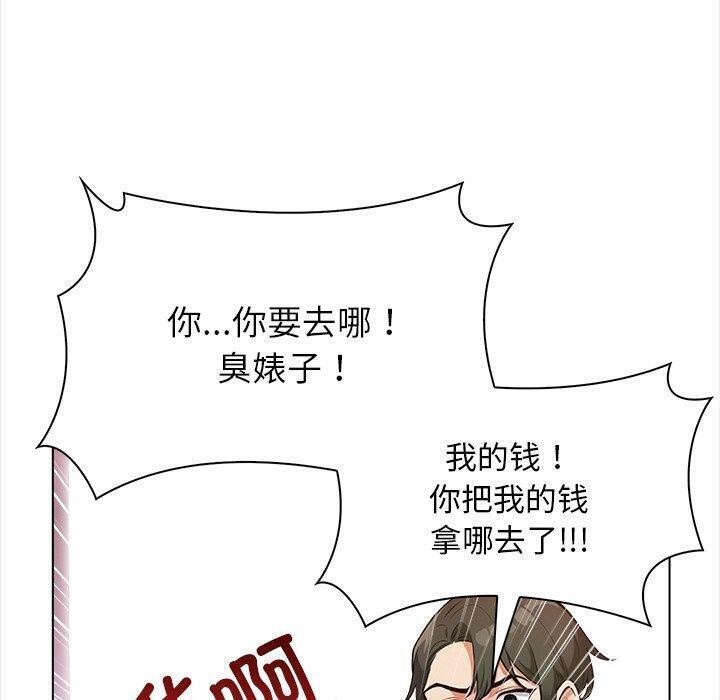 110P - 情侣游戏