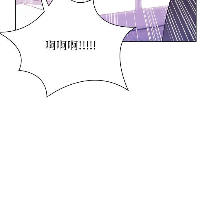112P - 情侣游戏