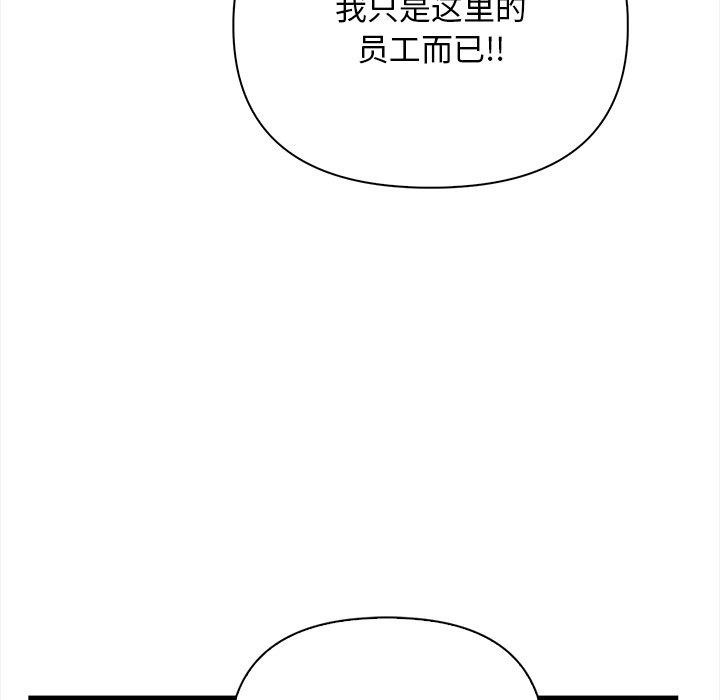 115P - 情侣游戏