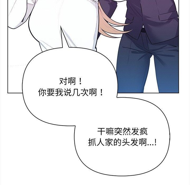 117P - 情侣游戏