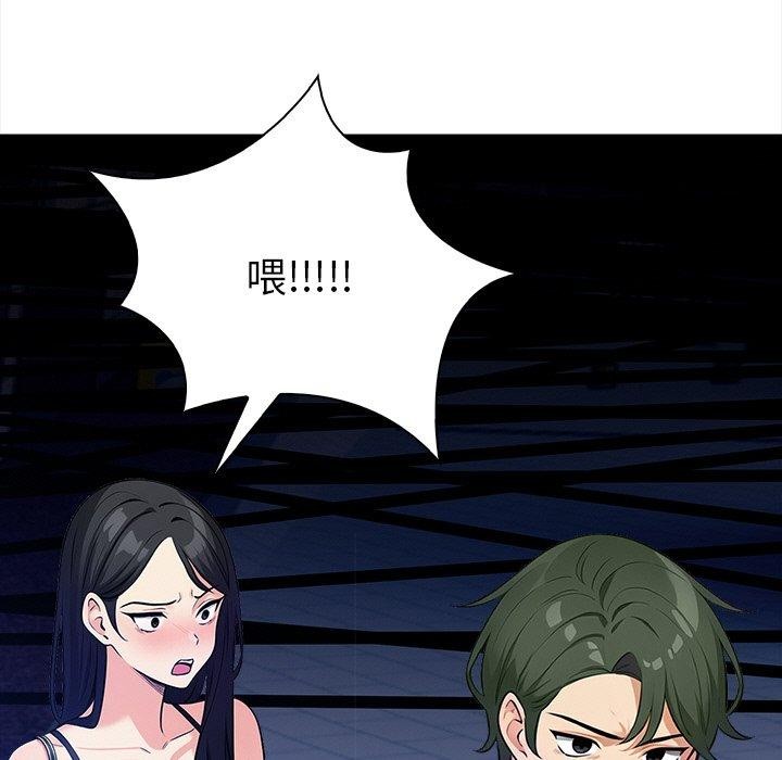 11P - 情侣游戏