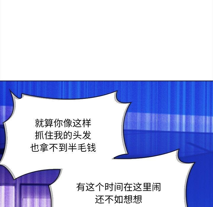 122P - 情侣游戏