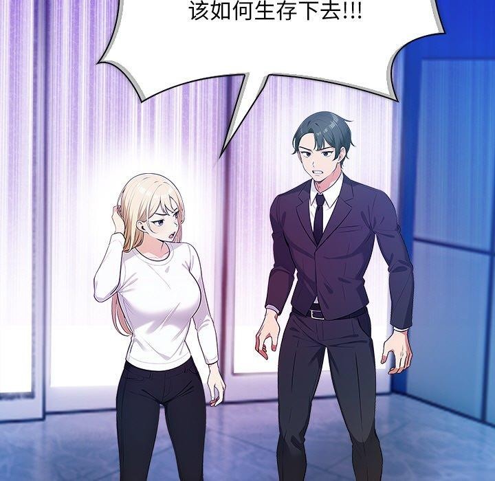 123P - 情侣游戏