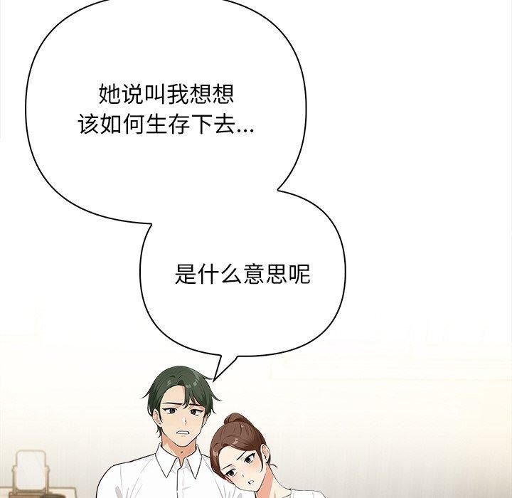 128P - 情侣游戏