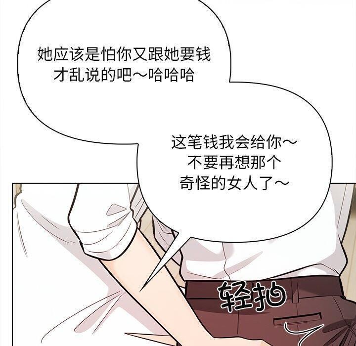130P - 情侣游戏