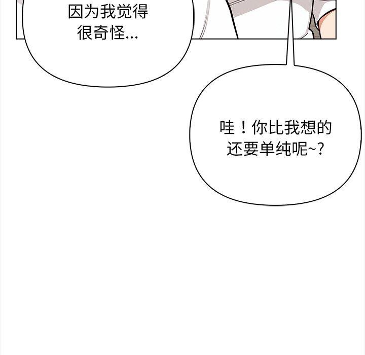 134P - 情侣游戏