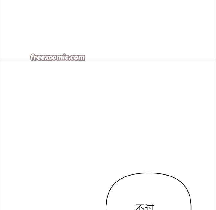 135P - 情侣游戏