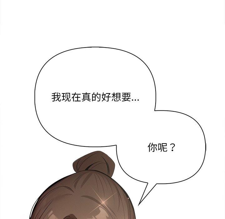 137P - 情侣游戏
