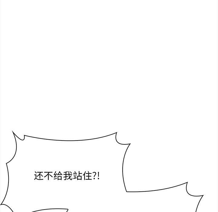 13P - 情侣游戏