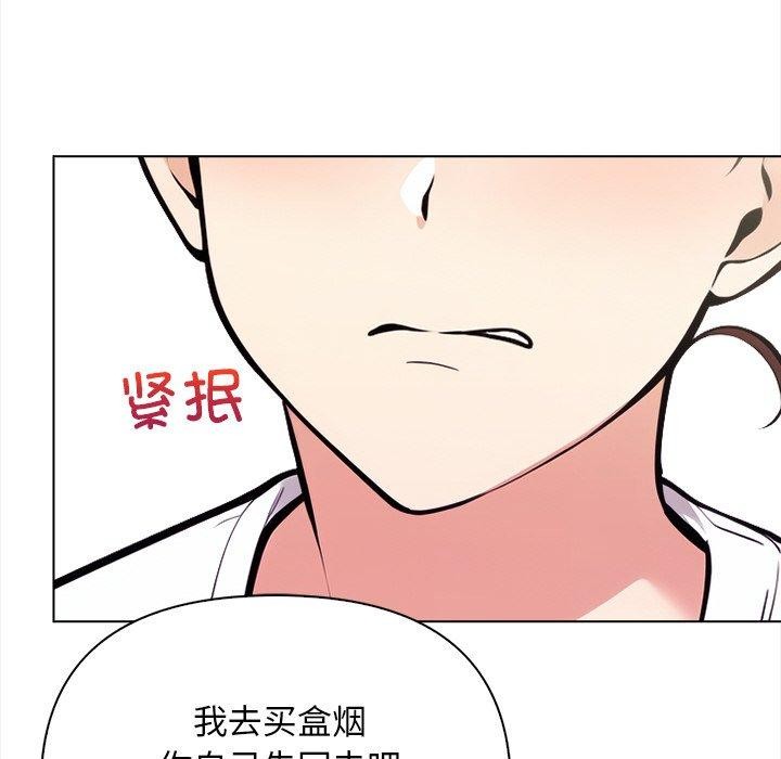 144P - 情侣游戏