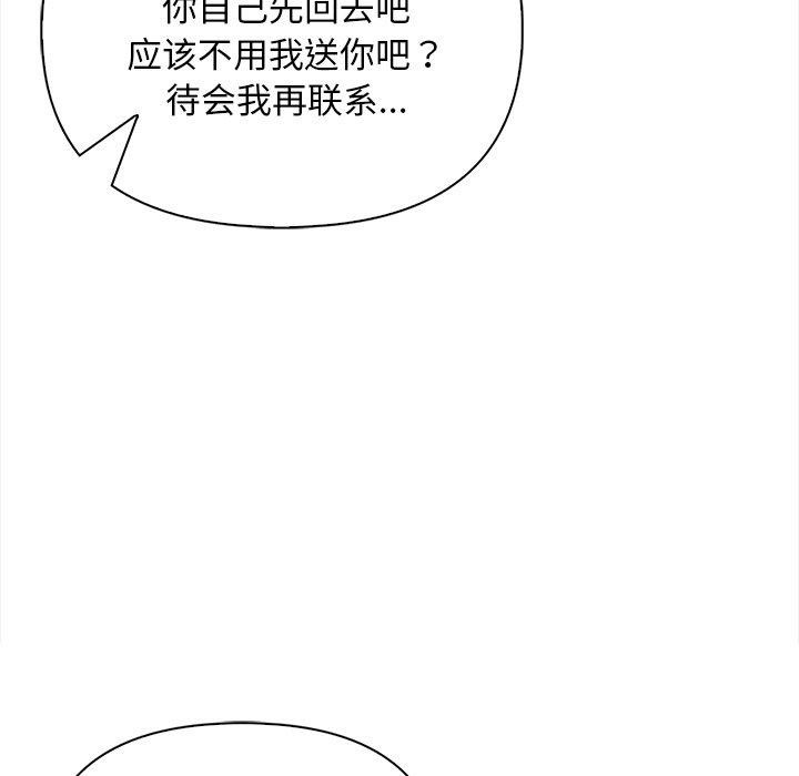 145P - 情侣游戏