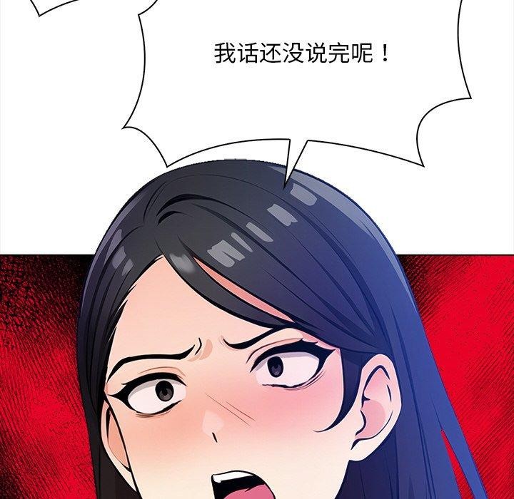 14P - 情侣游戏