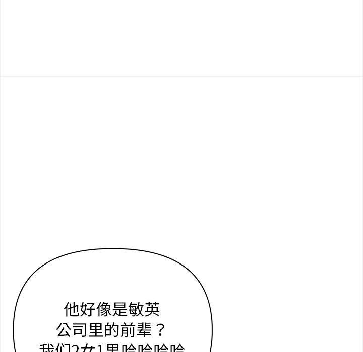 151P - 情侣游戏
