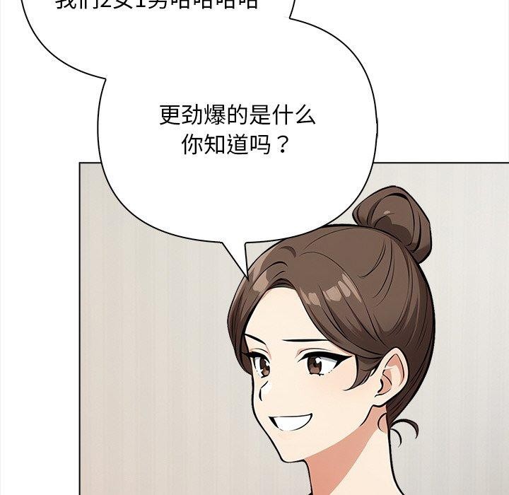 152P - 情侣游戏