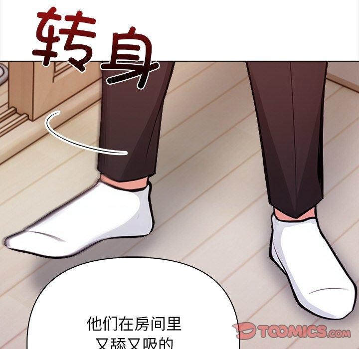 156P - 情侣游戏