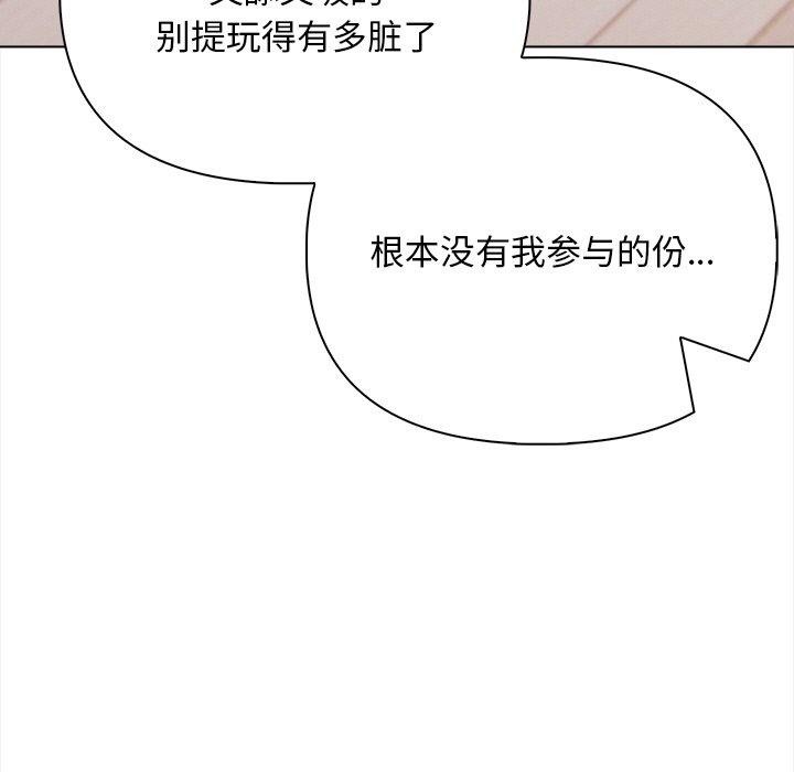 157P - 情侣游戏