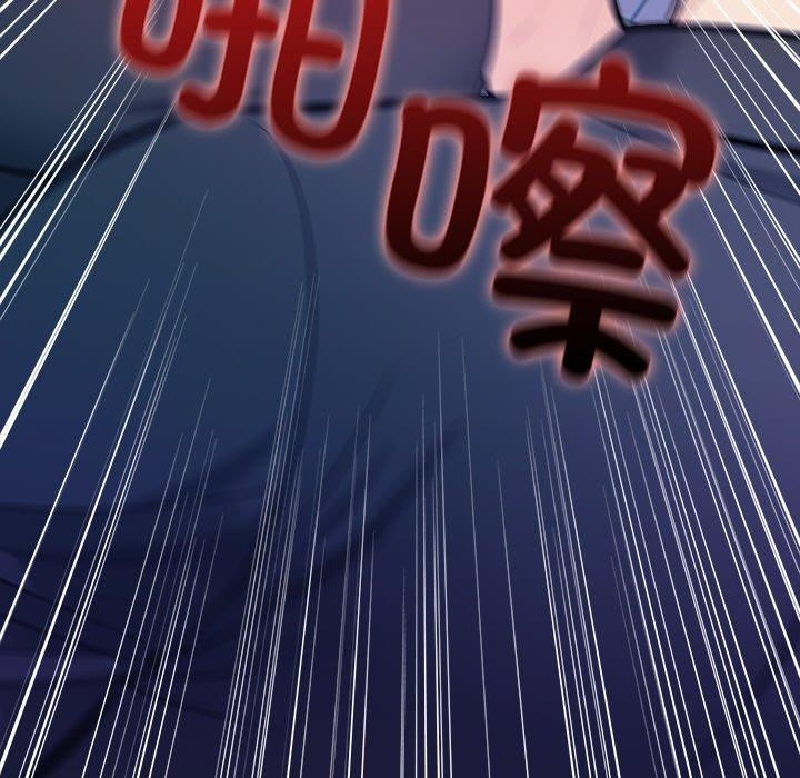 23P - 情侣游戏