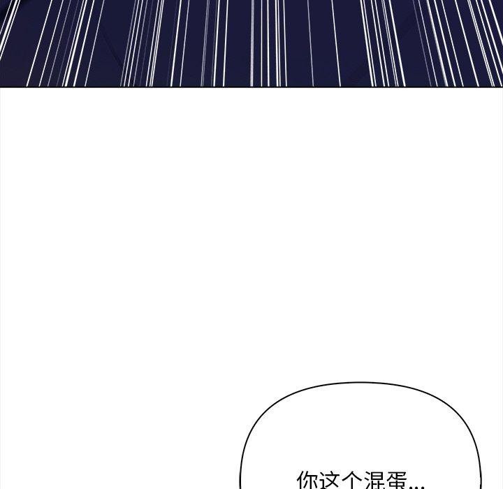 24P - 情侣游戏