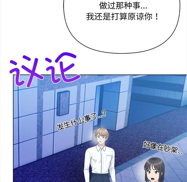 29P - 情侣游戏
