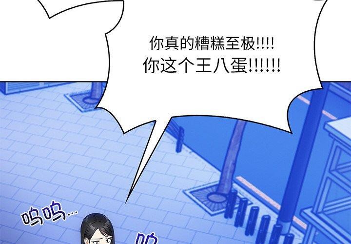 2P - 情侣游戏