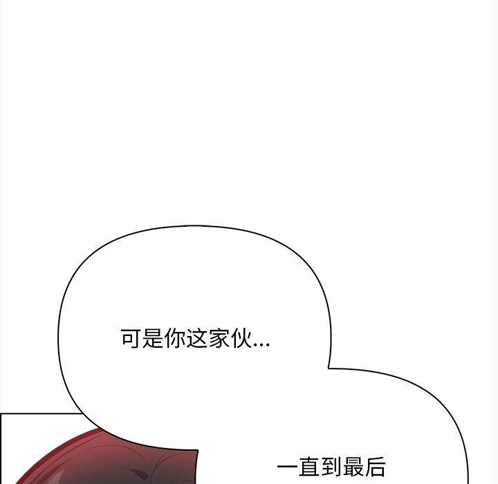 31P - 情侣游戏