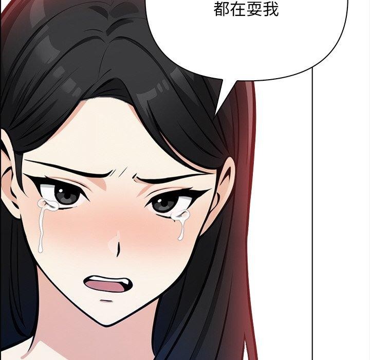 32P - 情侣游戏