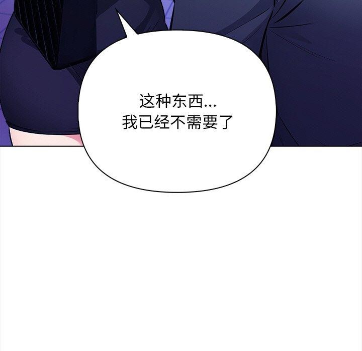 35P - 情侣游戏