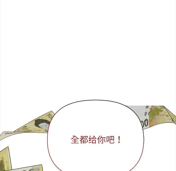 36P - 情侣游戏