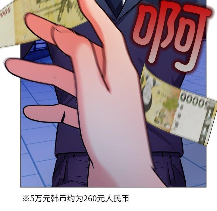 38P - 情侣游戏