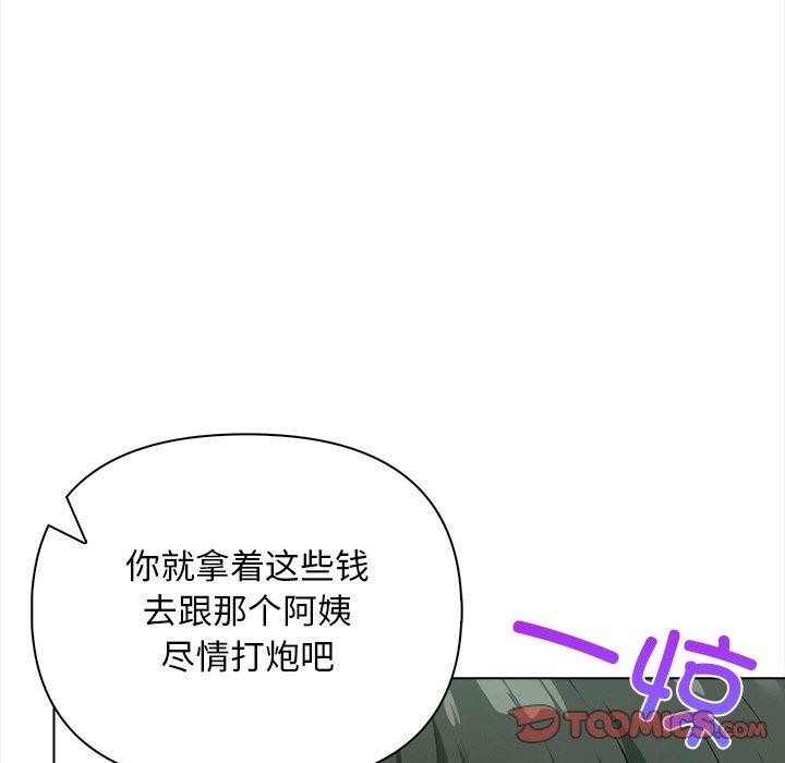 39P - 情侣游戏
