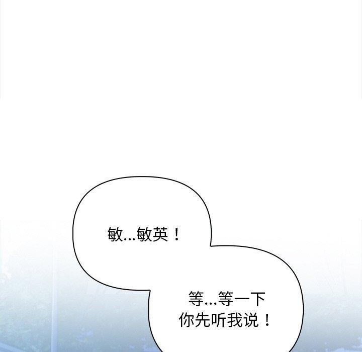 41P - 情侣游戏