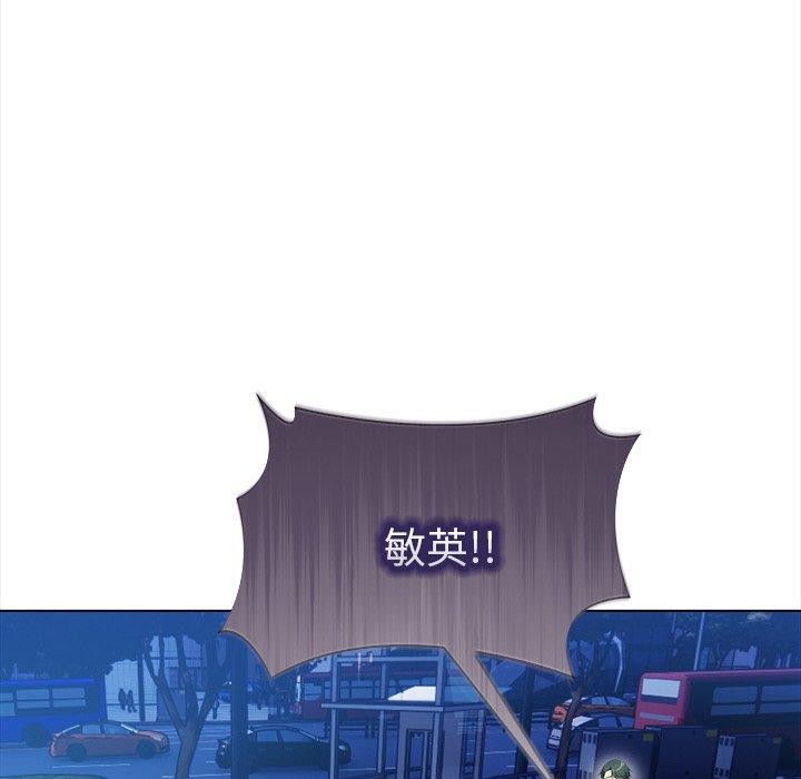 44P - 情侣游戏