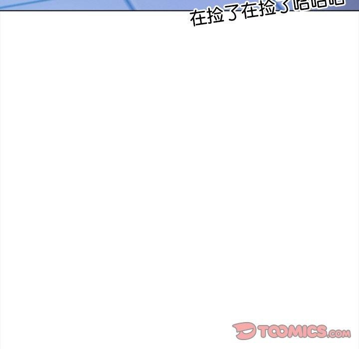 48P - 情侣游戏