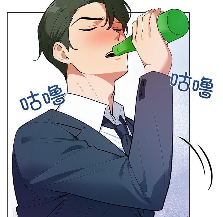 53P - 情侣游戏