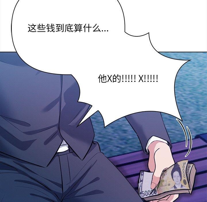 55P - 情侣游戏