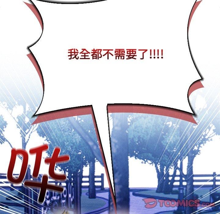 57P - 情侣游戏