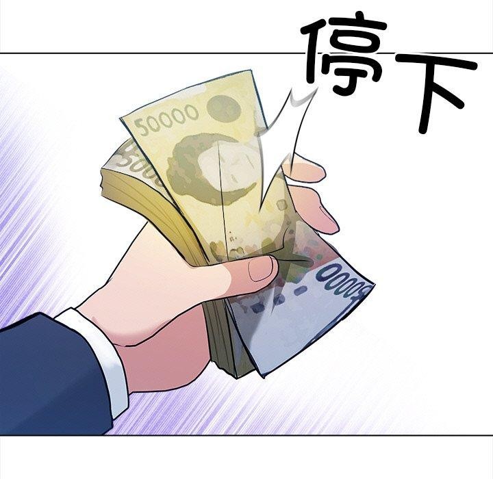 61P - 情侣游戏
