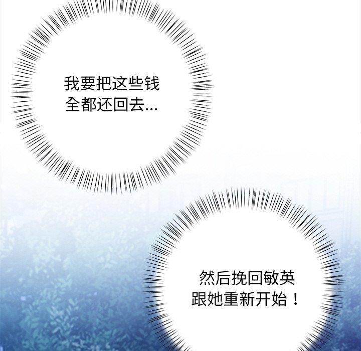 69P - 情侣游戏