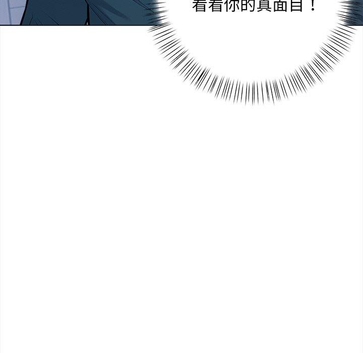 77P - 情侣游戏