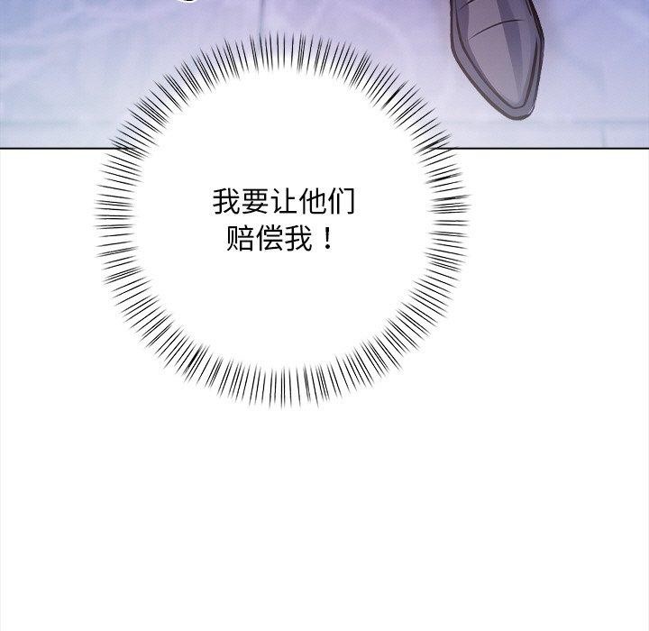 81P - 情侣游戏