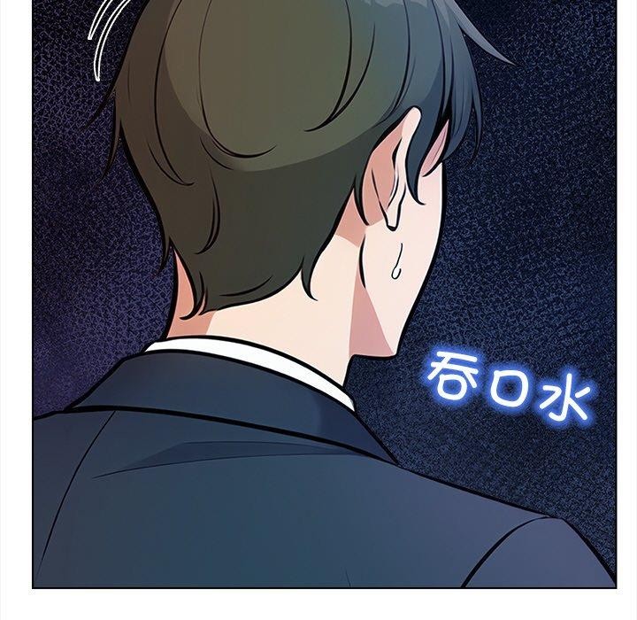 83P - 情侣游戏