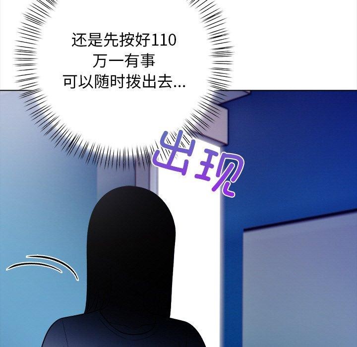 85P - 情侣游戏