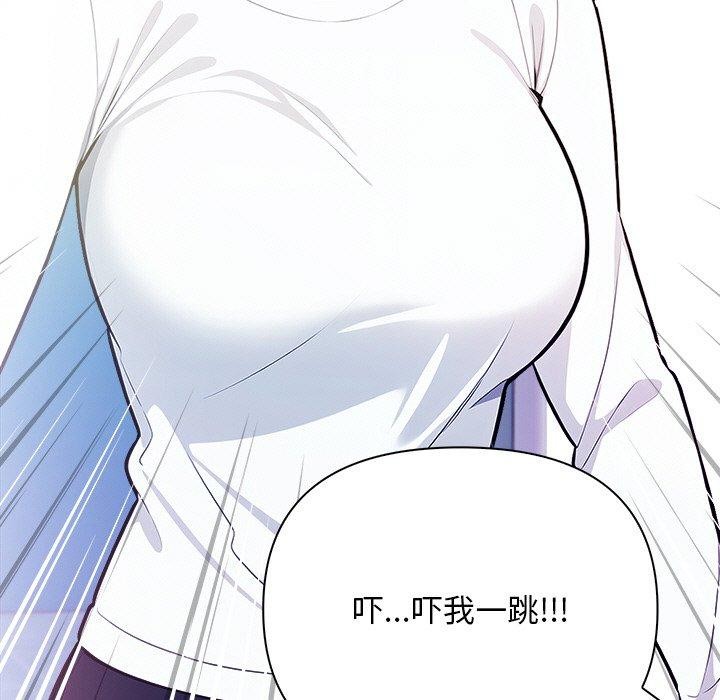 89P - 情侣游戏