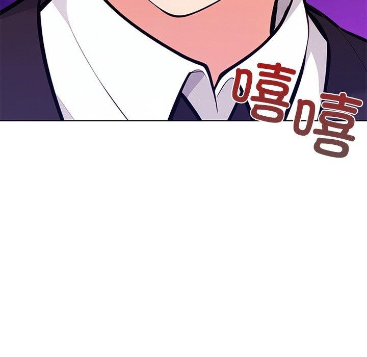 8P - 情侣游戏