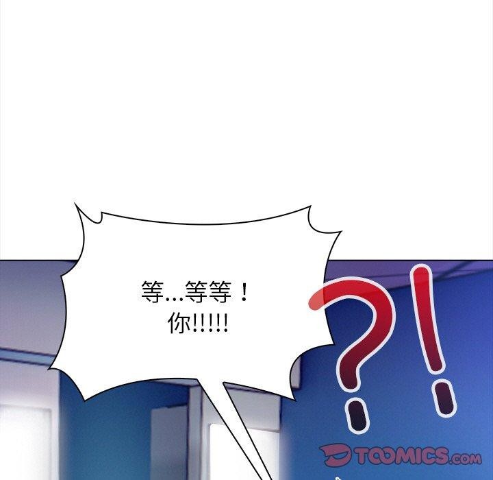 93P - 情侣游戏