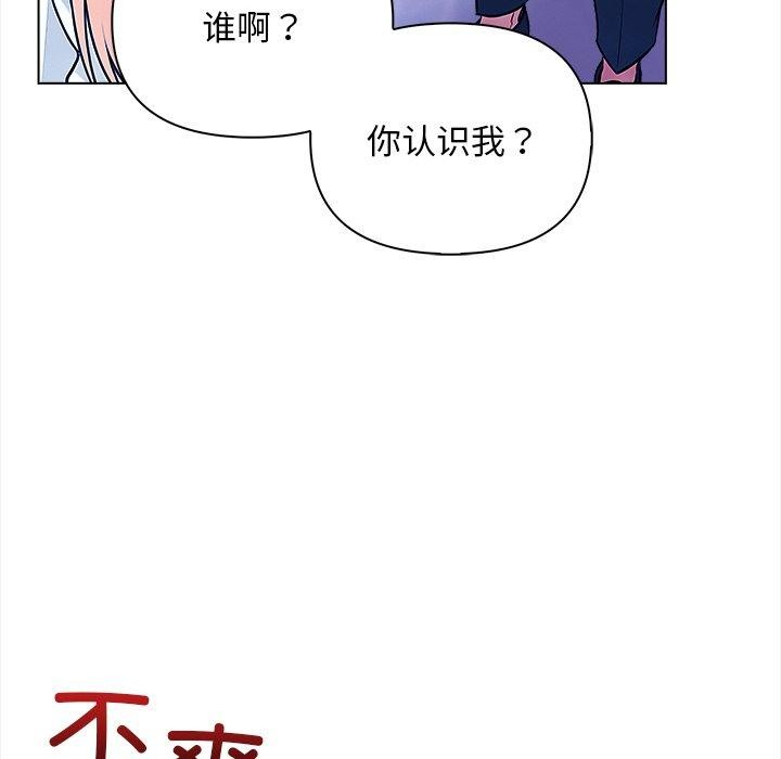 98P - 情侣游戏