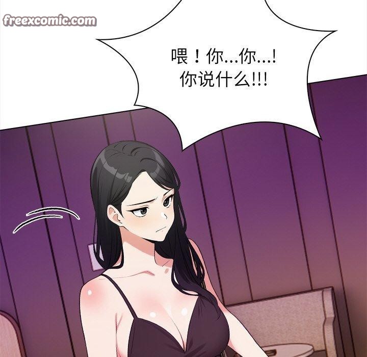 102P - 情侣游戏